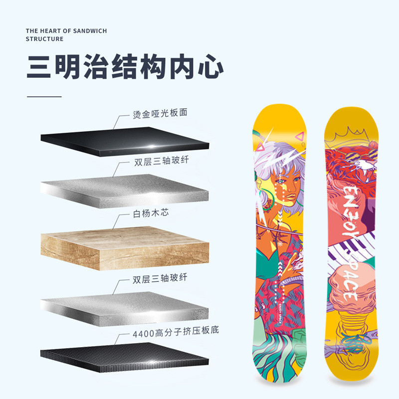 Professional ski board for beginners, equipment, set