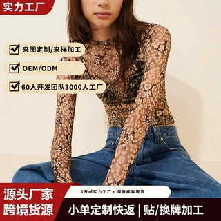 欧美跨境爆款碎花网纱长袖上衣半高领透视修身辣妹叠穿短款打底衫