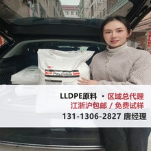 LLDPEȫϵ ��������20485 2049B 2049G ���ܱ�Ĥ�� 늾���|��