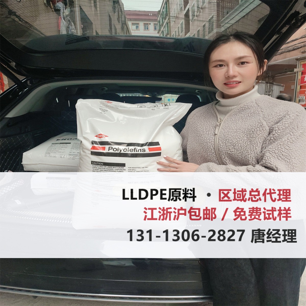 LLDPE全系 美国陶氏2098AC 2098P 2103G 2107B 薄膜级