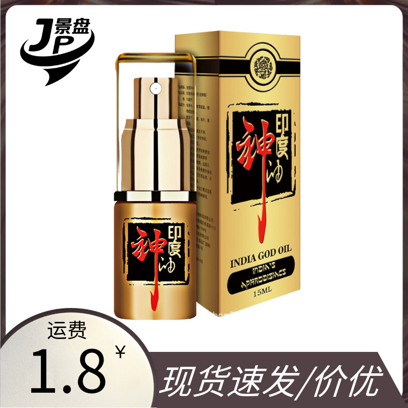 Duoai Galatuo Indian God Oil Classic Edition 15ml Male Delay Spray Adult Products Sex Toys