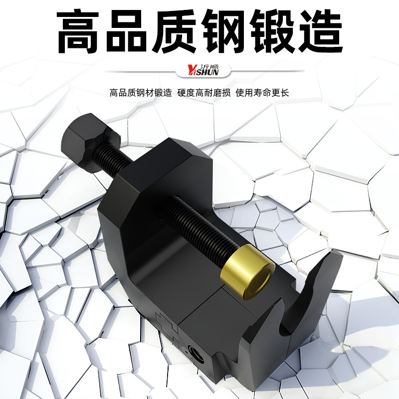 雨刮器拉马汽车拆雨刮臂拉拔器雨刮臂拆卸工具宝马奔驰专用拉拔器