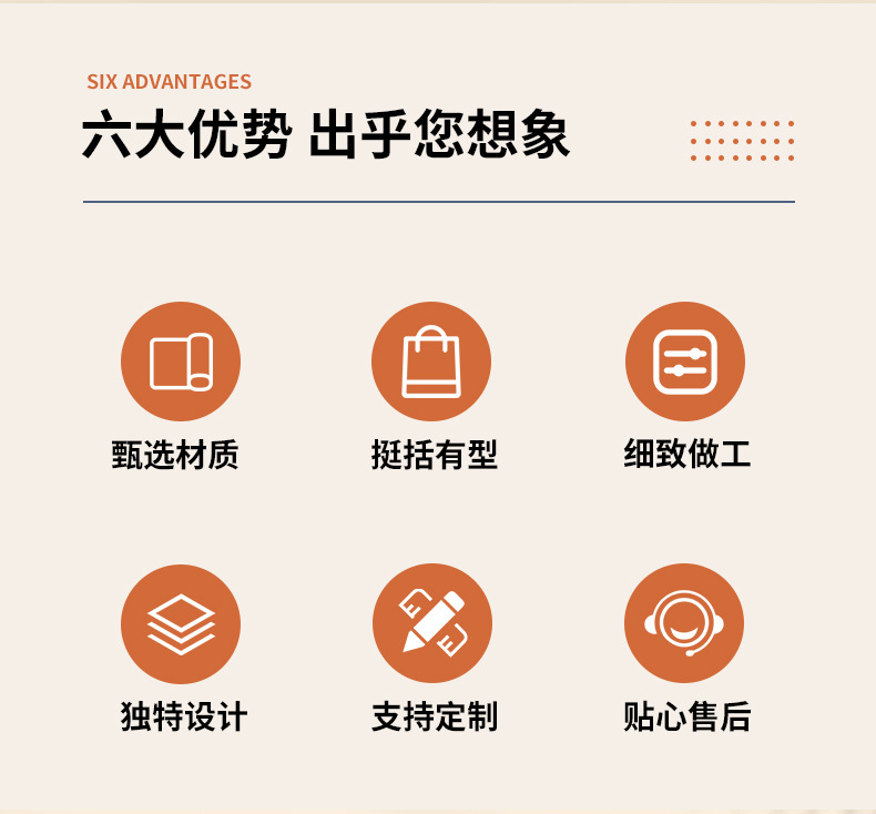 卓源详情-手提袋_02