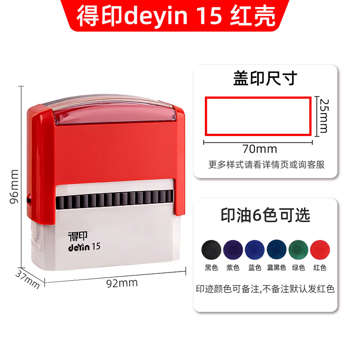 Sello de tinta de retorno, impresión de texto, registro manual, formulario general, sello, dirección telefónica, firma publicitaria, sello de registro cultural y creativo