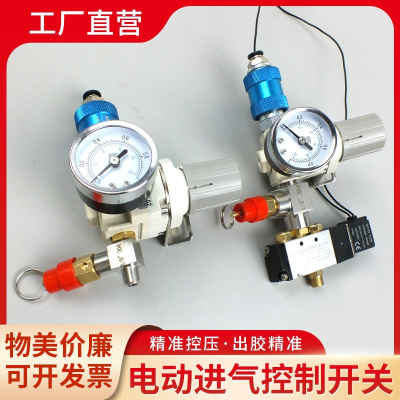 气体稳压阀减压阀 电动手动精准调压阀胶筒实验室进气控制开关