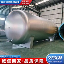 购销二手不锈钢食用油储存罐 304不锈钢果酒储罐 液体搅拌罐