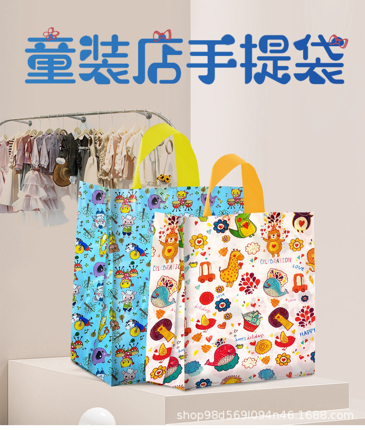 童装手提袋_01.jpg