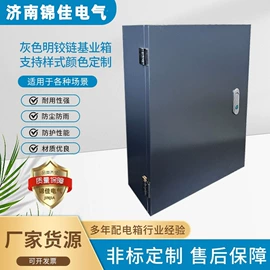 配电箱;配电柜;其他输配电