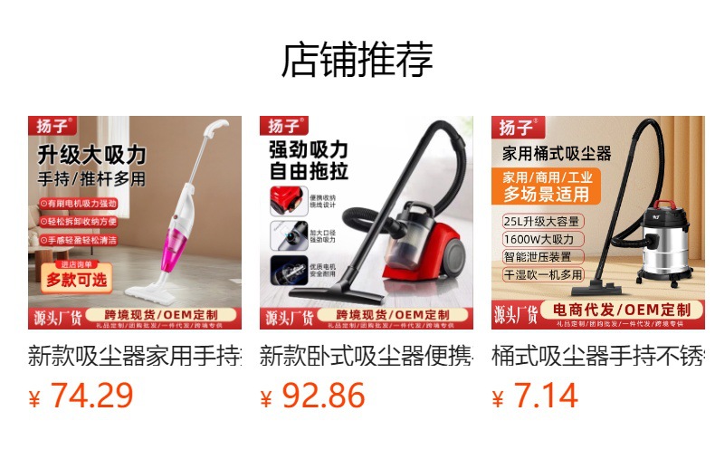 High-power Standing Garment Steamer蒸汽熨衣机欧美英规现货