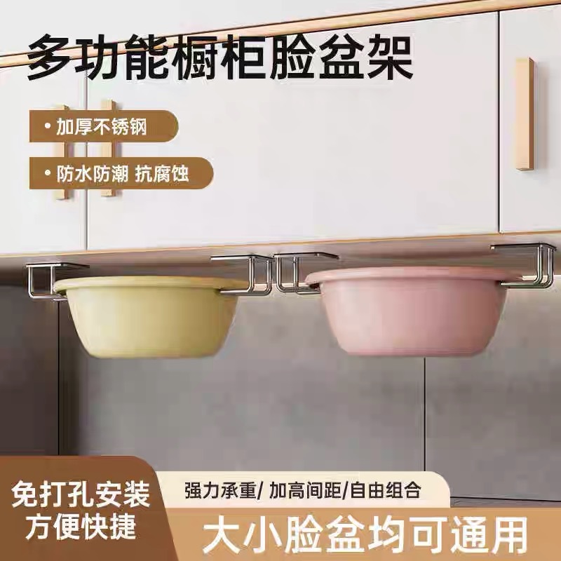 Bathroom Storage Rack Washbasin Organizer Shelf Bathroom No-Drill Wall-Mounted Toilet Basin Hook Holder