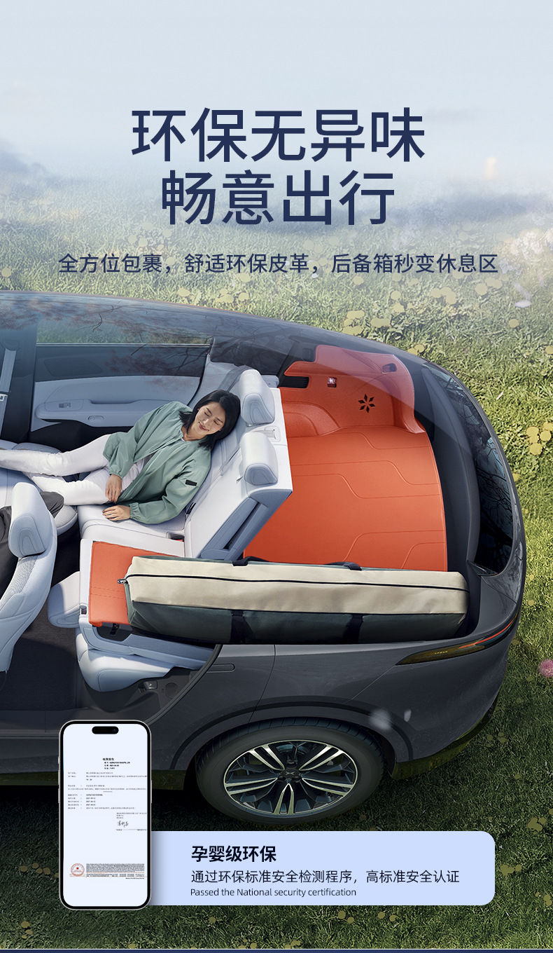 Suitable for Lado L60 Trunk Mat, Fully Enclosed 24 Lado Special Car Interior Modification Accessories Trunk Mat