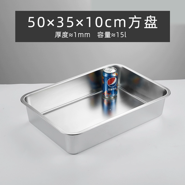 50×35×10cm