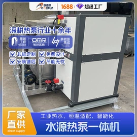 节电设备;箱式干燥设备;换热制冷空调