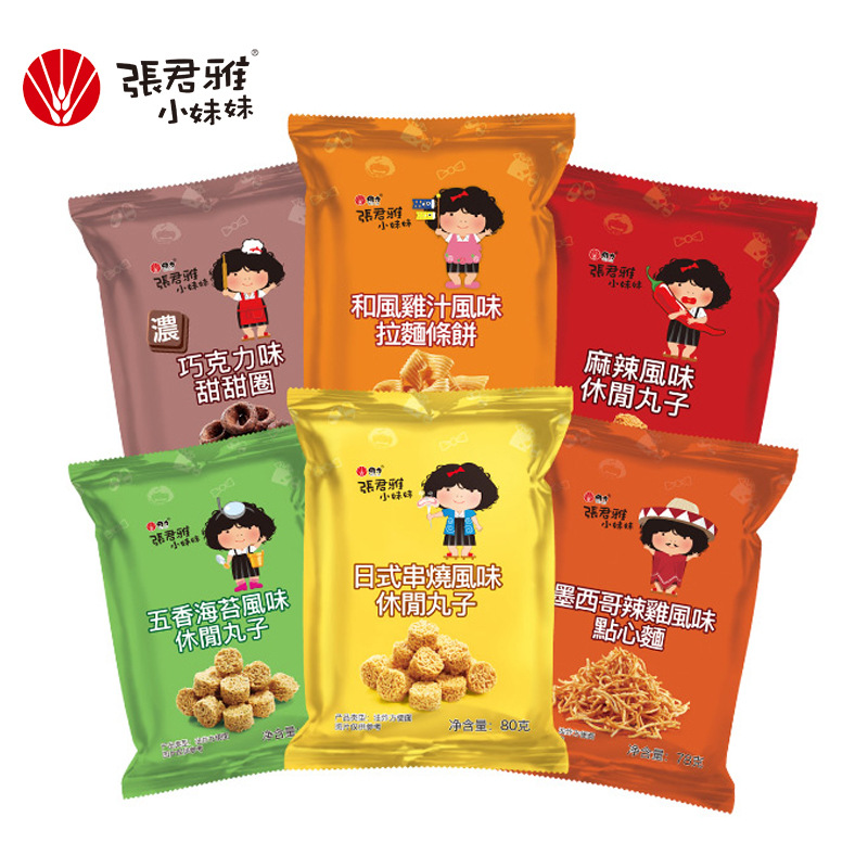 中国台湾张君雅小妹妹干脆面拉面丸子甜甜圈点心面休闲零食小吃
