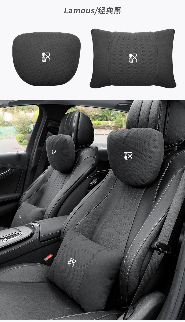 Suitable for BYD Han DM/EV Han L car universal four-season headrest, neck pillow, and lumbar support set