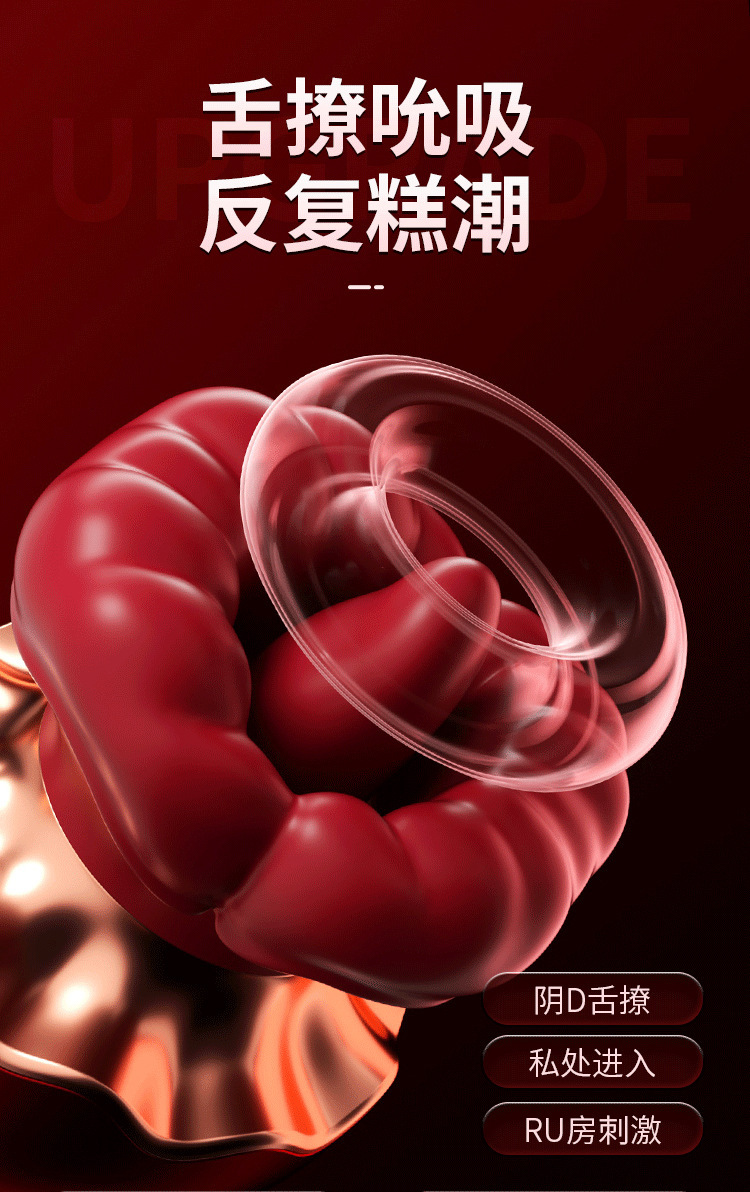 Macki Mouth Love Flower Sucking Tongue Licking Vibrator, Red, Button Control — detail image 10