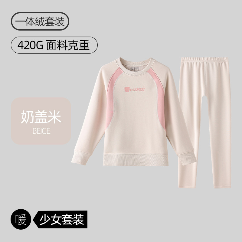 A类少女保暖内衣女生棉加绒初高中学生抗菌发热大童秋衣秋裤套装|undefined