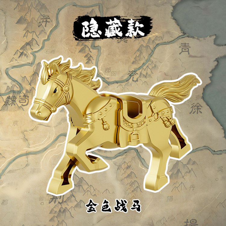 トレンディで興味深い三国志バージョン趙雲関羽馬超黄忠ビルディングブロックおもちゃギフトフィギュア|undefined