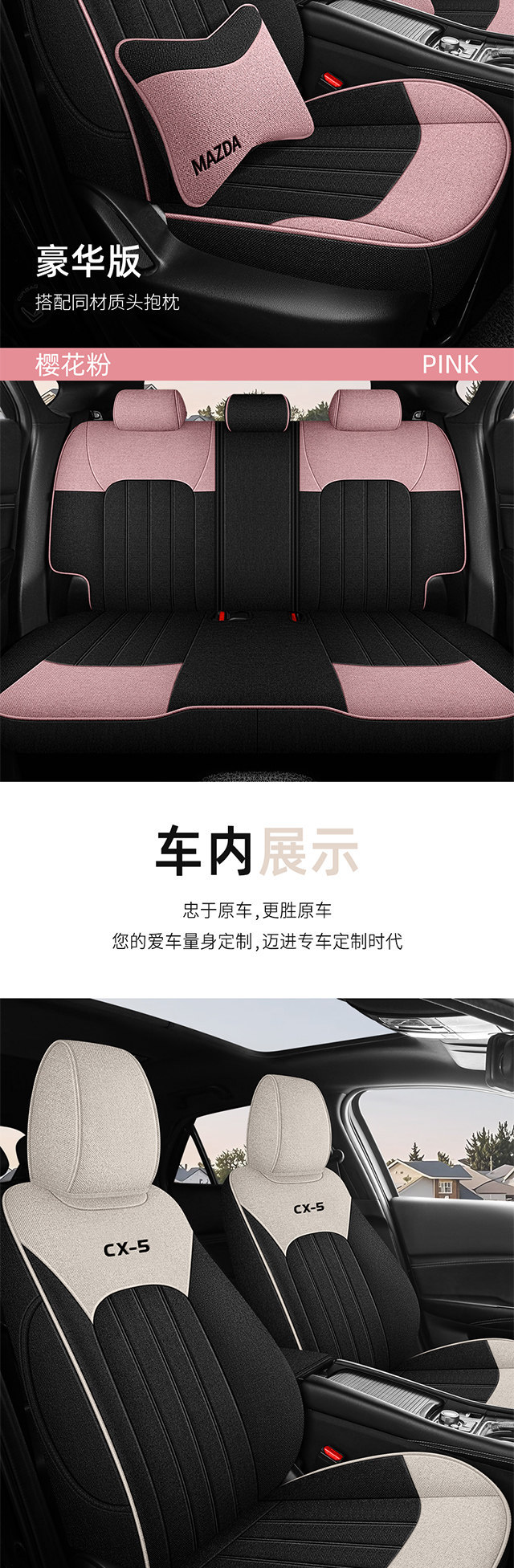 Mazda Cx-5 All-Season Linen Car Seat Cover, Full Cotton and Linen Fabric, Special Car-Specific Seat Cushion and Seat Cover