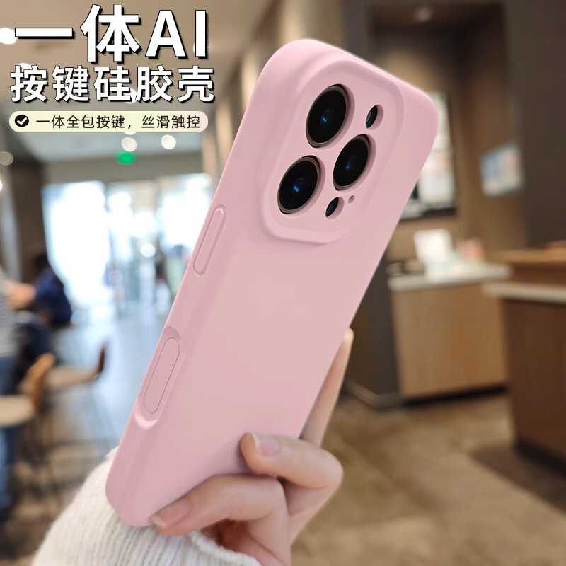 Integrated Camera Button Protection Suitable for Apple 17 Phone Case 16/15 Liquid Silicone 14Promax Simple Solid Color