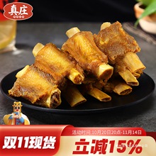 真庄风干烤排骨盐焗客家广东梅州特产猪肋排盐局熟食即食肉类零食