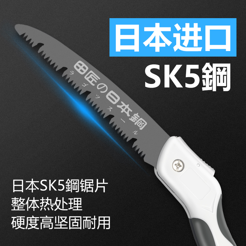 锯树锯子小型手持手锯木头手工据伐木刀锯家用木工快速折叠锯