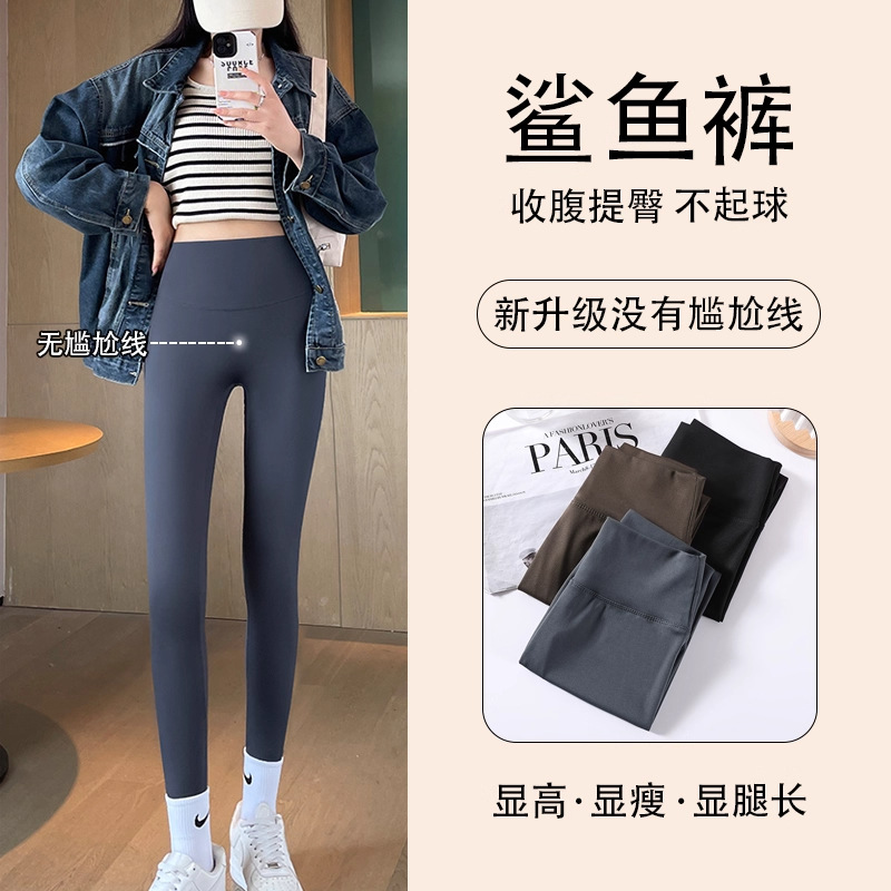 High-Waisted Seamless Thin Leggings for Women, Suitable for Spring and Autumn, with High Elasticity, Hip-Lifting, Tummy Control, and No Awkward Lines, Nine-Point Shark Pants