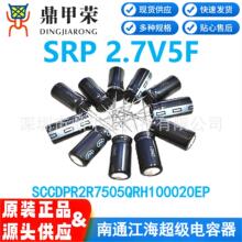 SRP 2.7V5F ����jianghai��������������SCCDPR2R7505QRH100020EP
