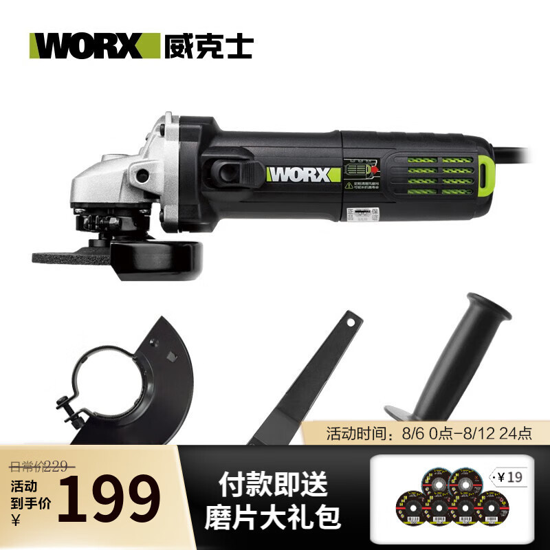 WIX afiladora angular WU800X de alta potencia, corte, pulido, pulido, molino de mano ranurado, herramientas eléctricas genuinas W