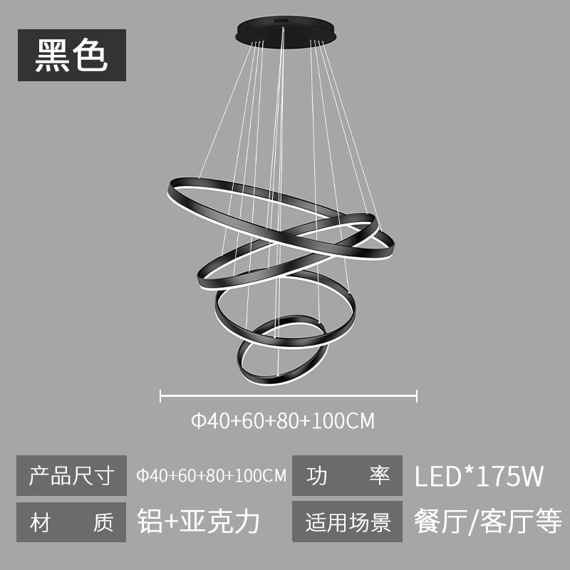 Black -φ40+60+80+100cm