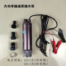 ͱóˮ12V24V220VʸߓP̴СͱÝˮó;