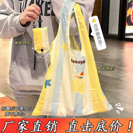 可爱购物袋高颜值大容量超市买菜环保袋可折叠便携手提袋