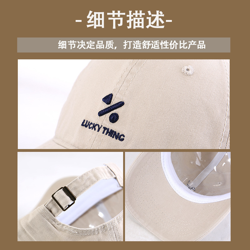 韩版字母棒球帽女春秋新款户外休闲防晒遮阳帽运动百搭学生鸭舌帽|undefined