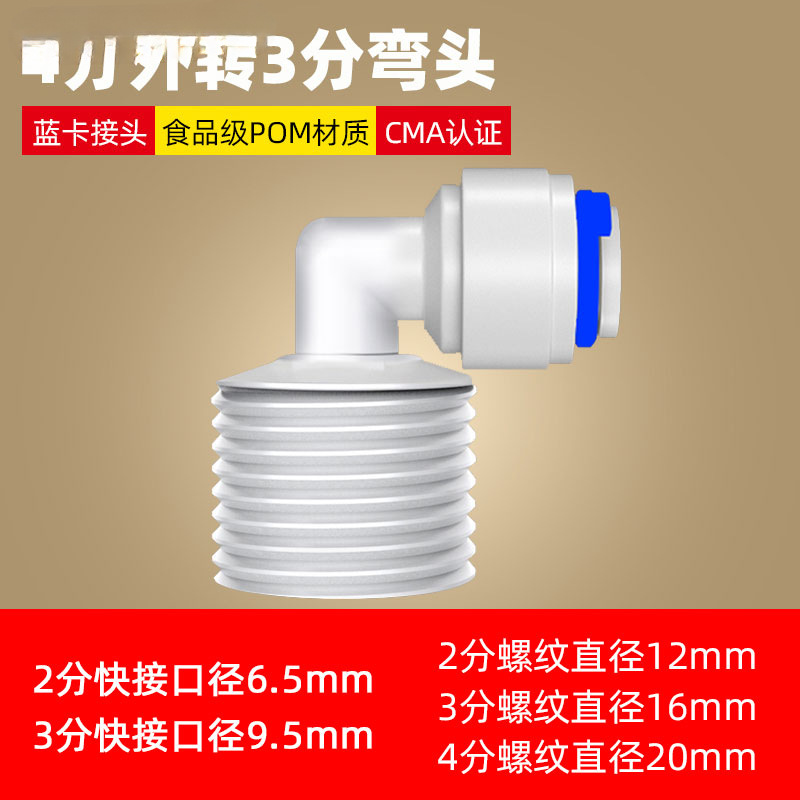 43 curvas exteriores (1 disparo, 2 disparo, 2 disparo, 5 disparo)