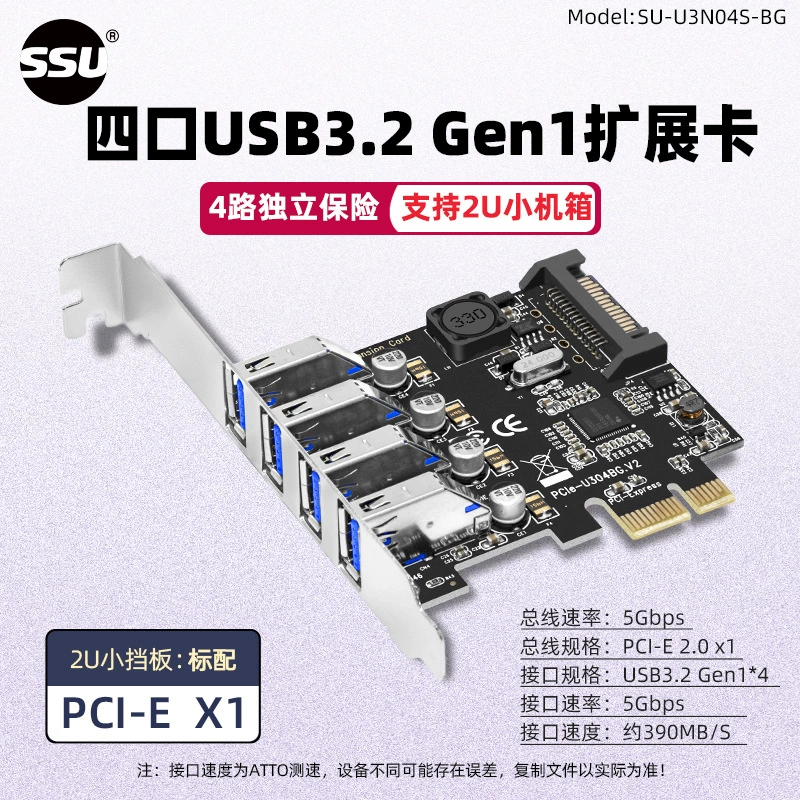 Настольная карта расширения PCI-E к USB3.0 4, четырехпортовая высокоскоростная задняя плата адаптера USB3.0 NEC без блока питания