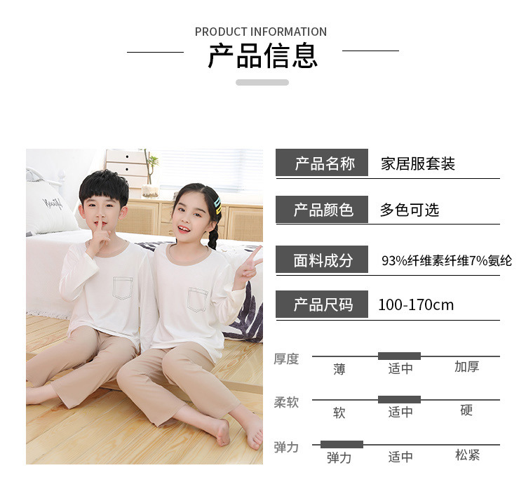 长袖套装详情_05