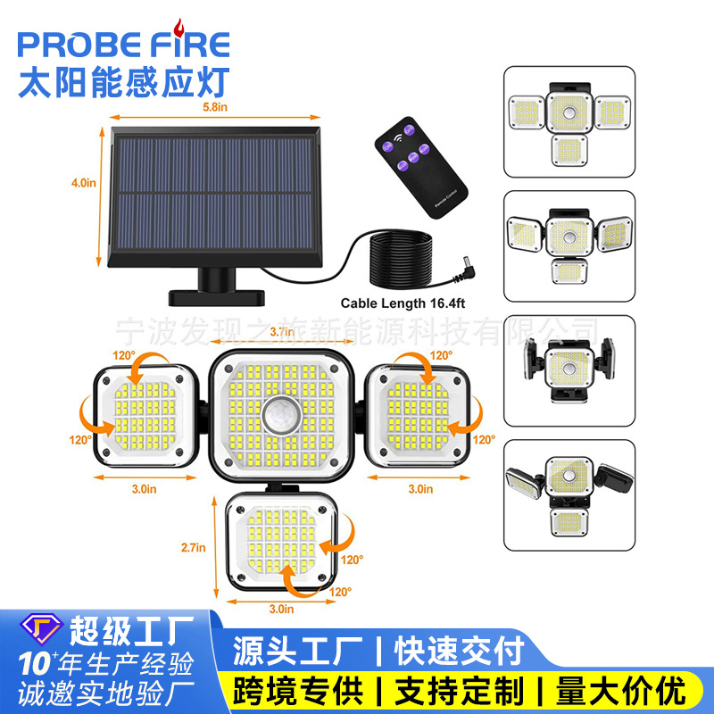 定制亚马逊LED太阳能壁灯太阳能人体感应灯 四头分体太阳能庭院灯