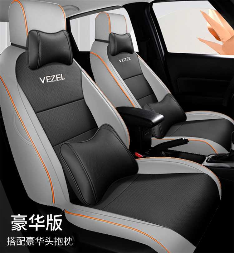 Brand new 25 models of Honda Vezel-specific car seat covers, suitable for all seasons, full coverage, leather breathable seat covers