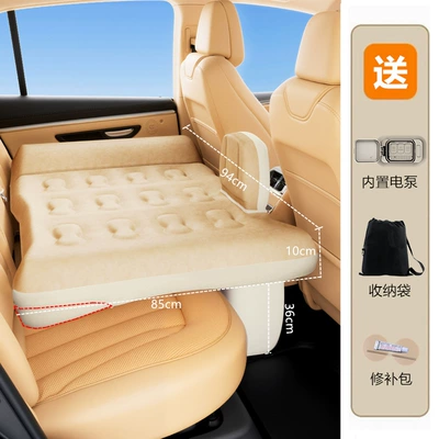 Vehicle-mounted inflatable bed | Car Bed, Sedan Suv Car - upgraded-model-with-leveling-pad-two-seats-of-automatic-inflatable-bed-in-the-rear-row-beige-suitable-for-seat-tilt