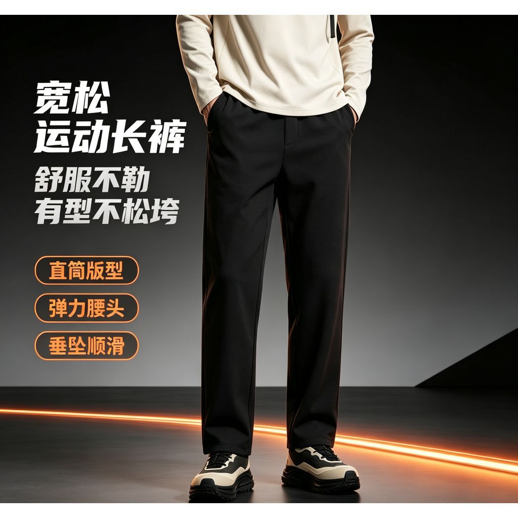New Northeast Harbin down pants for outdoor wear, fleece-lined, thickened, waterproof, windproof, cold-resistant sports trousers