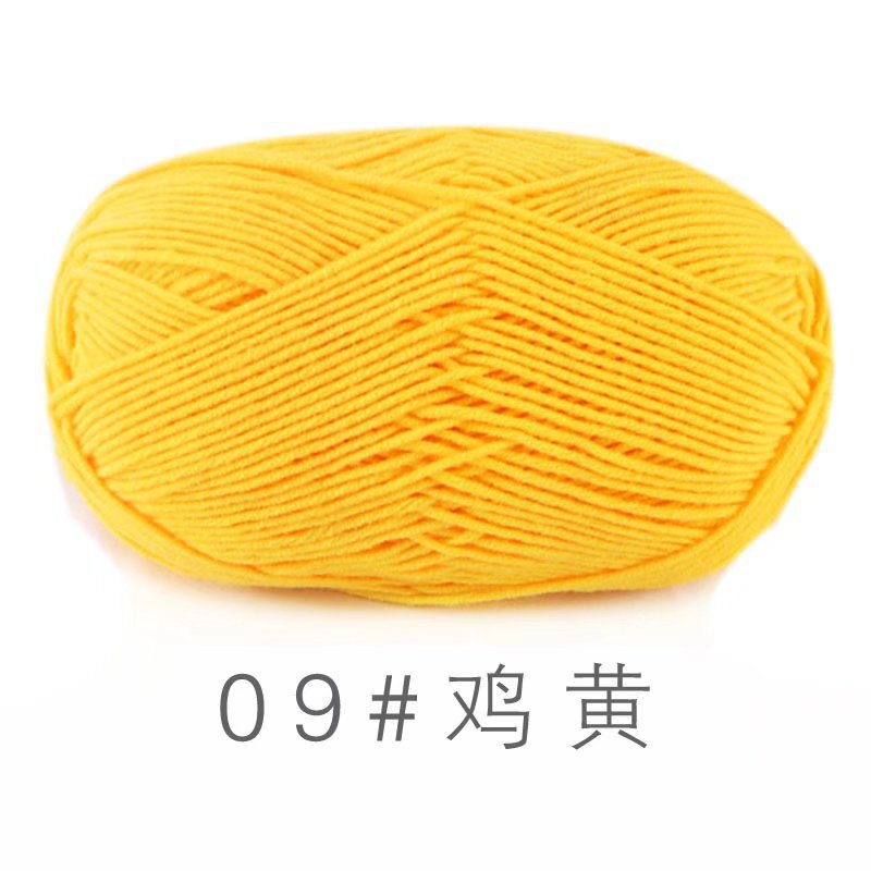 苏禾4股牛奶棉宝宝毛线精梳棉细毛线手编织毛衣纯棉线婴儿毛线团|undefined