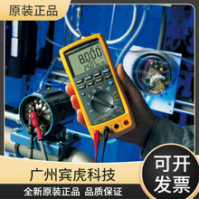 FLUKEF789߾ȱy·̖ԴFluke 789^fñMӋ