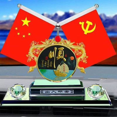 High-End Car Dashboard Decoration | Car ornaments - golden-dragon-double-bottom-smooth-sailing