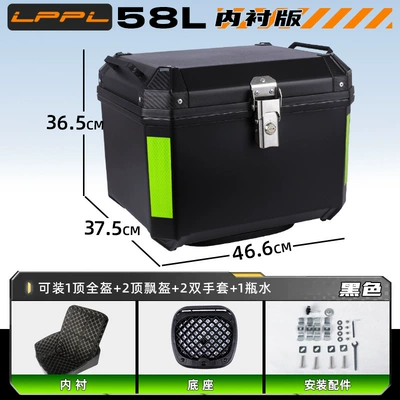 Box Electric Vehicle Trunk Non-Aluminum – Motorcycle trunk - lined-model-58l-blackliningshock-absorbing-base