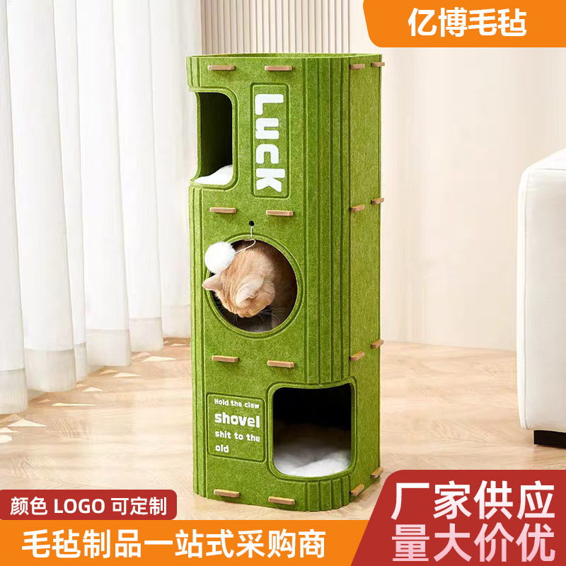多层猫窝猫爬架猫抓板一体安全感安睡耐抓四季通用耐磨多宠物家庭|undefined