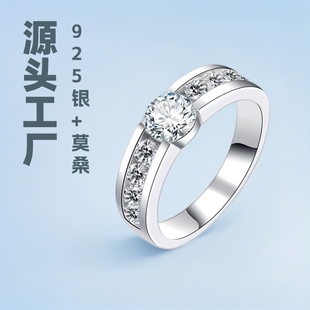 TikTok with Certificate Ring Men's Niche Simple Brilliant Moissanite 18k Gold Ring Sterling Silver Cross-border Jewelry