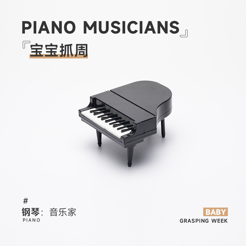 Cumpleaños para bebés con un conjunto de artículos individuales de adquisición de la semana. Juegos de cumpleaños de tres caracteres modernos.