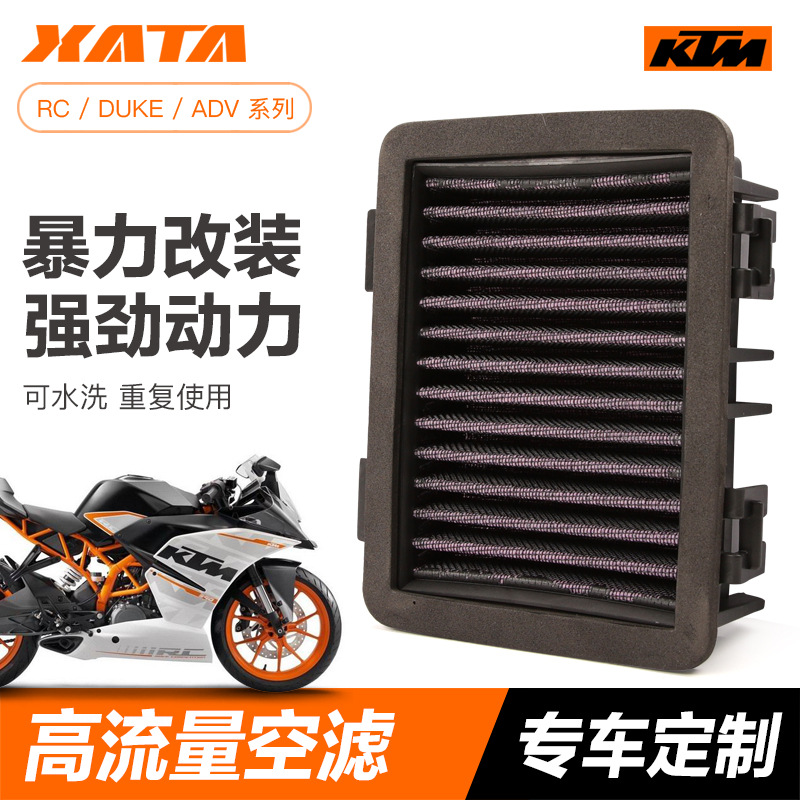 KTM nuevo DUKE 125 200 250 390 ADV filtro de aire cartucho filtro de aire accesorios de modificación de filtro de aire
