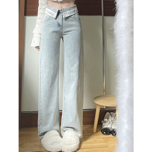 Light-colored flared straight-leg high-waisted denim pants for petite women—spring/summer washed-style, loose-fitting, and versatile wide-leg trendy trousers