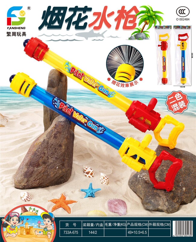 花火水鉄砲子供のおもちゃ水スプレー大人の水鉄砲ガトリング 2025 新しい花火水鉄砲クロスボーダー卸売|undefined